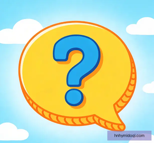 常见问题
